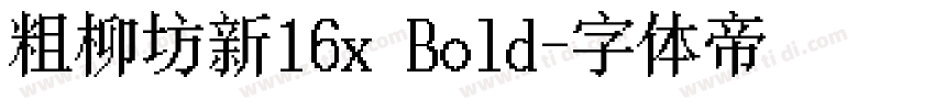 粗柳坊新16x Bold字体转换